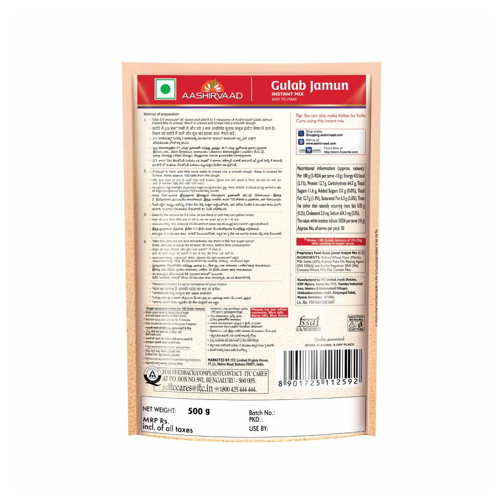 Aashirvaad Gulab Jamun Instant Mix : 500 g