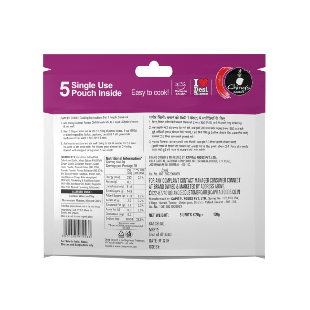 Ching's Secret Schezwan Fried Rice Masala Instant Mix - 5 Single Use Pouches + Paneer Chilli Masala Instant Mix - 5 Single Use Pouches Combo : 5 x 20 g + 5 x 20 g