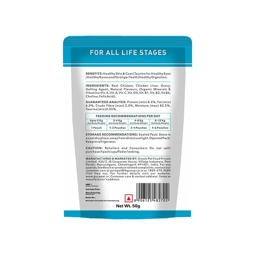 PurePet Wet Cat Food - Real Chicken and Chicken Liver in Gravy - All life stages : 50 g