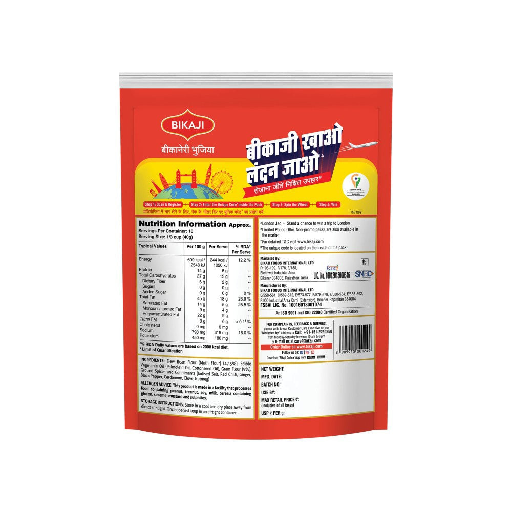 Bikaji Bhujia : 400 g