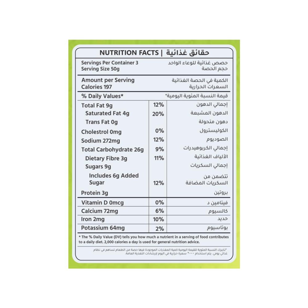 Wah Luft Pani Puri : 150 g