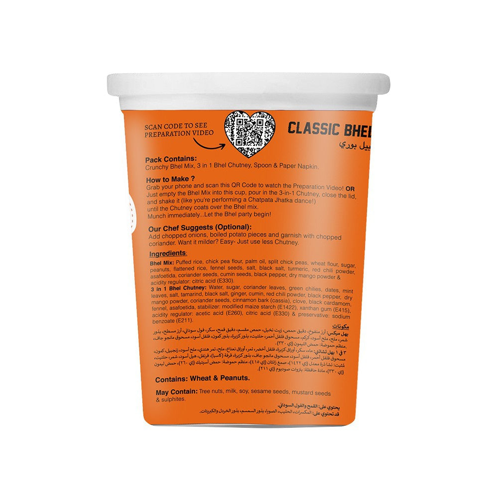 Wah Luft Bhelpuri - Pack of 2 : 2 x 100 g