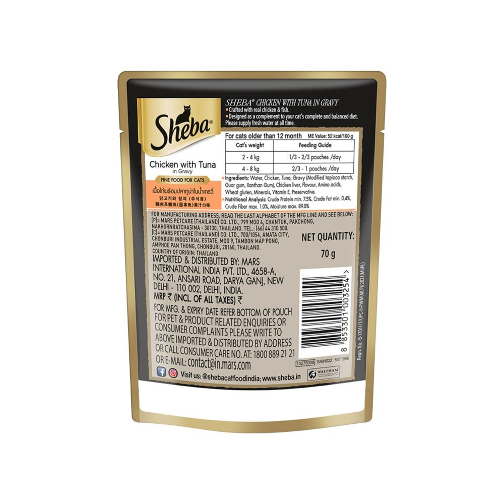 Sheba Adult Wet Cat Food, Chicken & Tuna In Gravy - Pack of 2 : 2 x 70 g