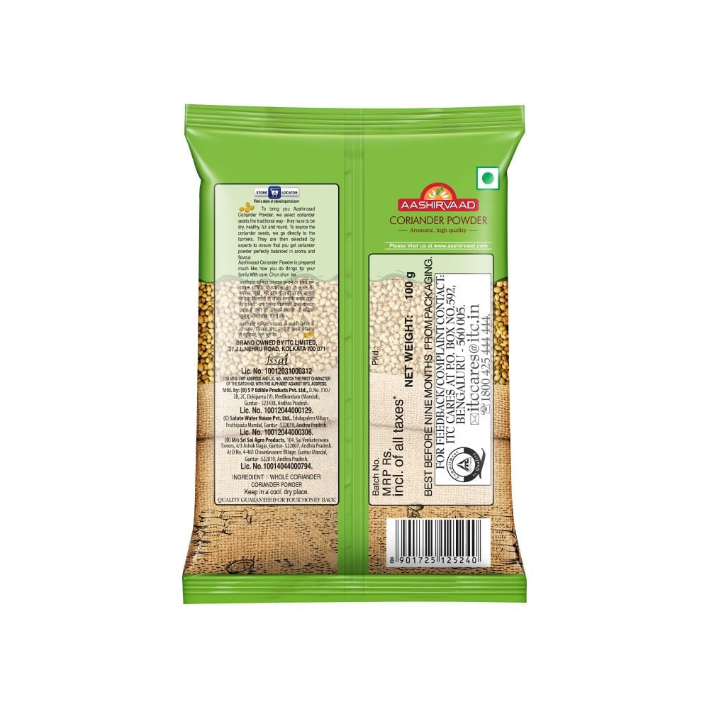 Aashirvaad Coriander Powder : 100 g