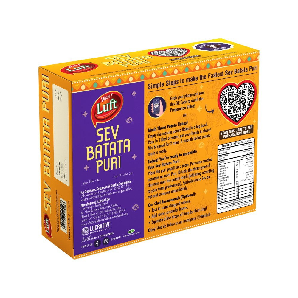 Wah Luft Batata Sevpuri, Box - Pack of 2 : 2 x 320 g