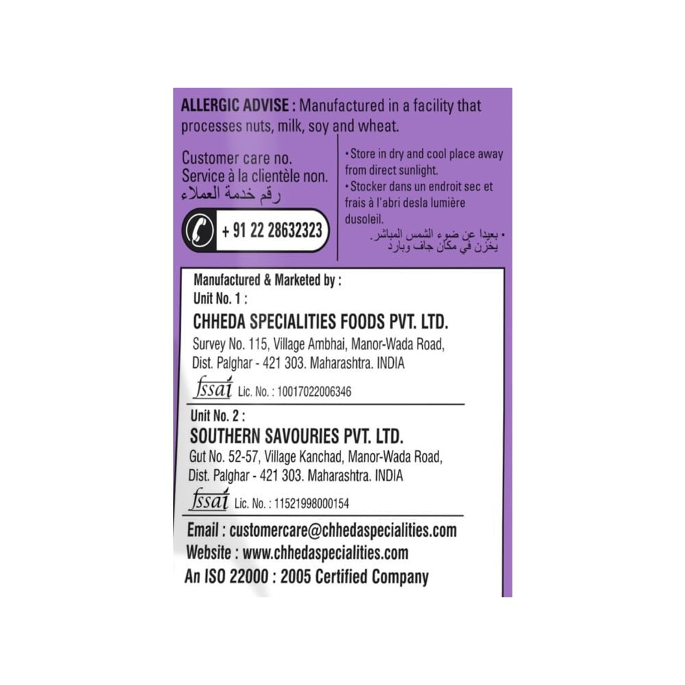 Chheda's Long Masala Banana Chips : 170 g