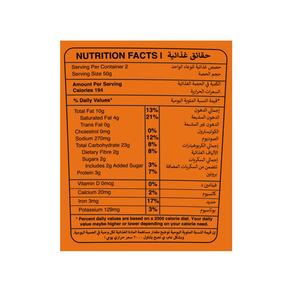 Wah Luft Bhelpuri - Pack of 2 : 2 x 100 g