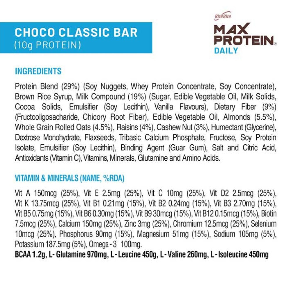 RiteBite Max Protein Daily Choco Classic Nutrition Bar + Max Protein Choco Chips Cookies Combo : 50 g + 55 g