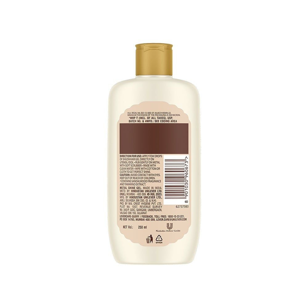 Vim Shudhham Metal Dishwash Gel for Copper & Brass : 250 ml