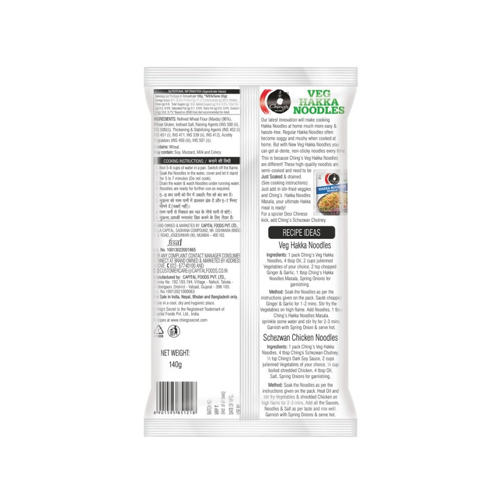 Ching's Secret Veg Hakka Noodles + Red Chilli Sauce, Bold, Fiery & Aromatic Combo : 140 g + 200 g