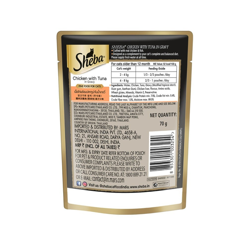 Sheba Adult Wet Cat Food, Chicken & Tuna In Gravy : 70 g