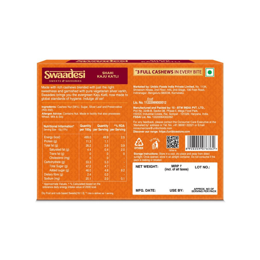 Shahi Kaju Katli by Unibic : 180 g
